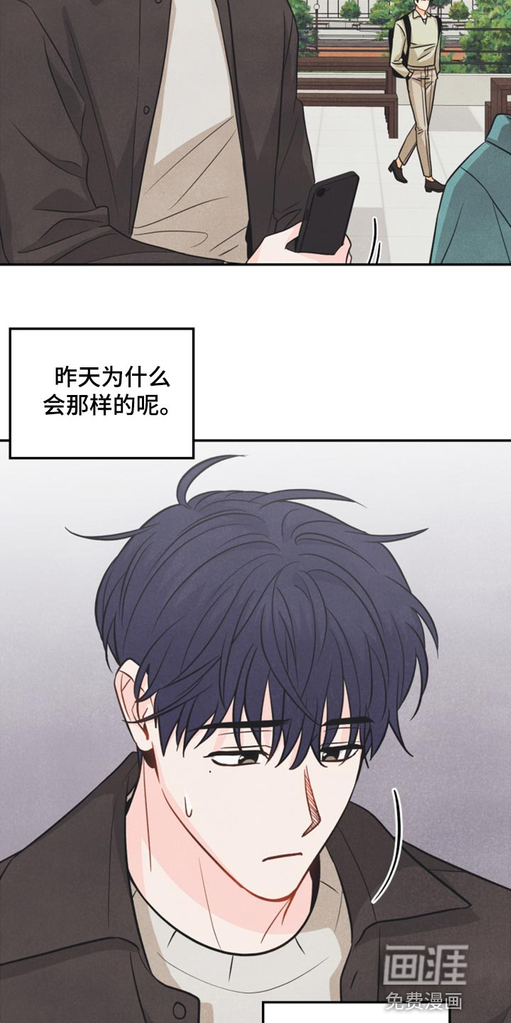 第47话2