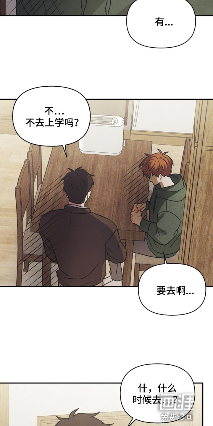 第47话22