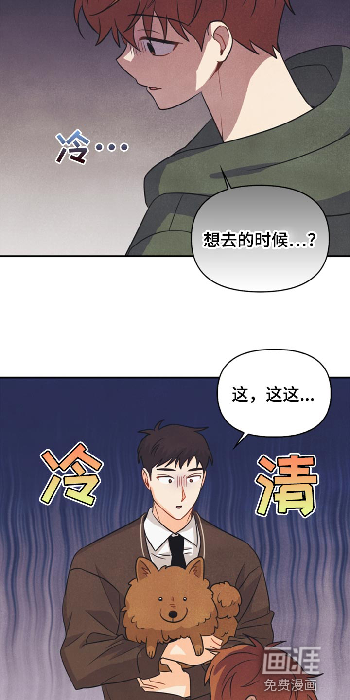 第47话24