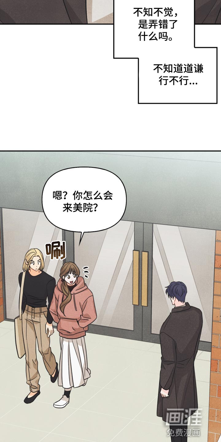 第47话3