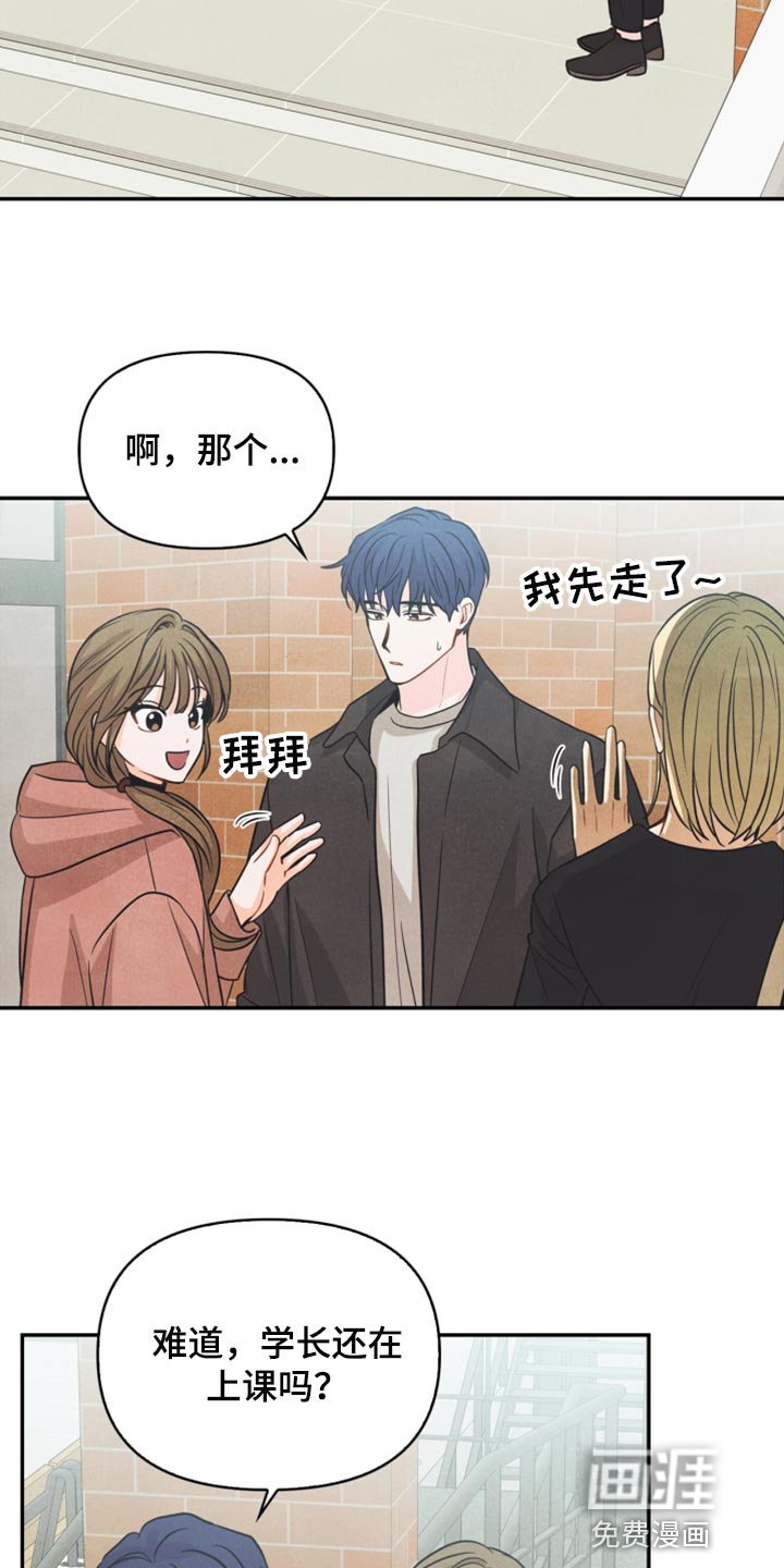 第47话4