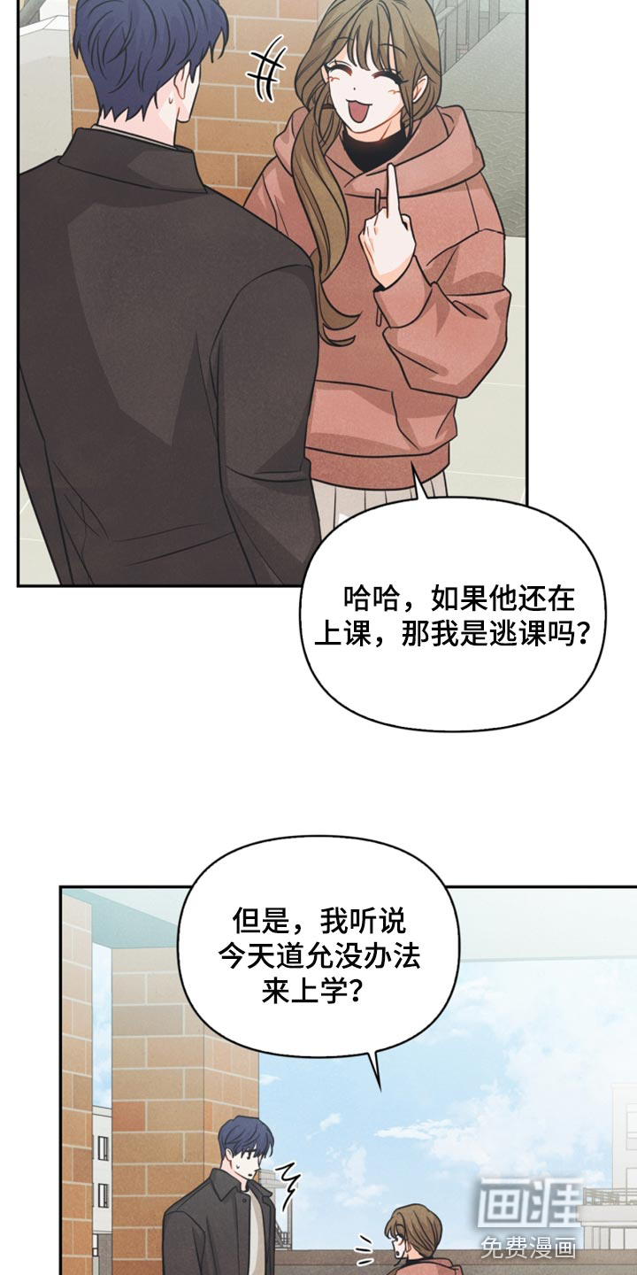 第47话5