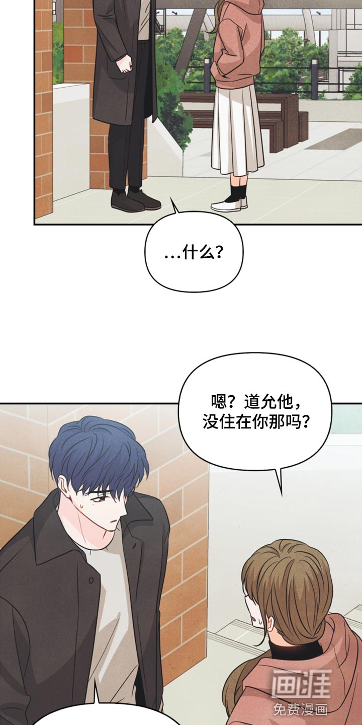 第47话6