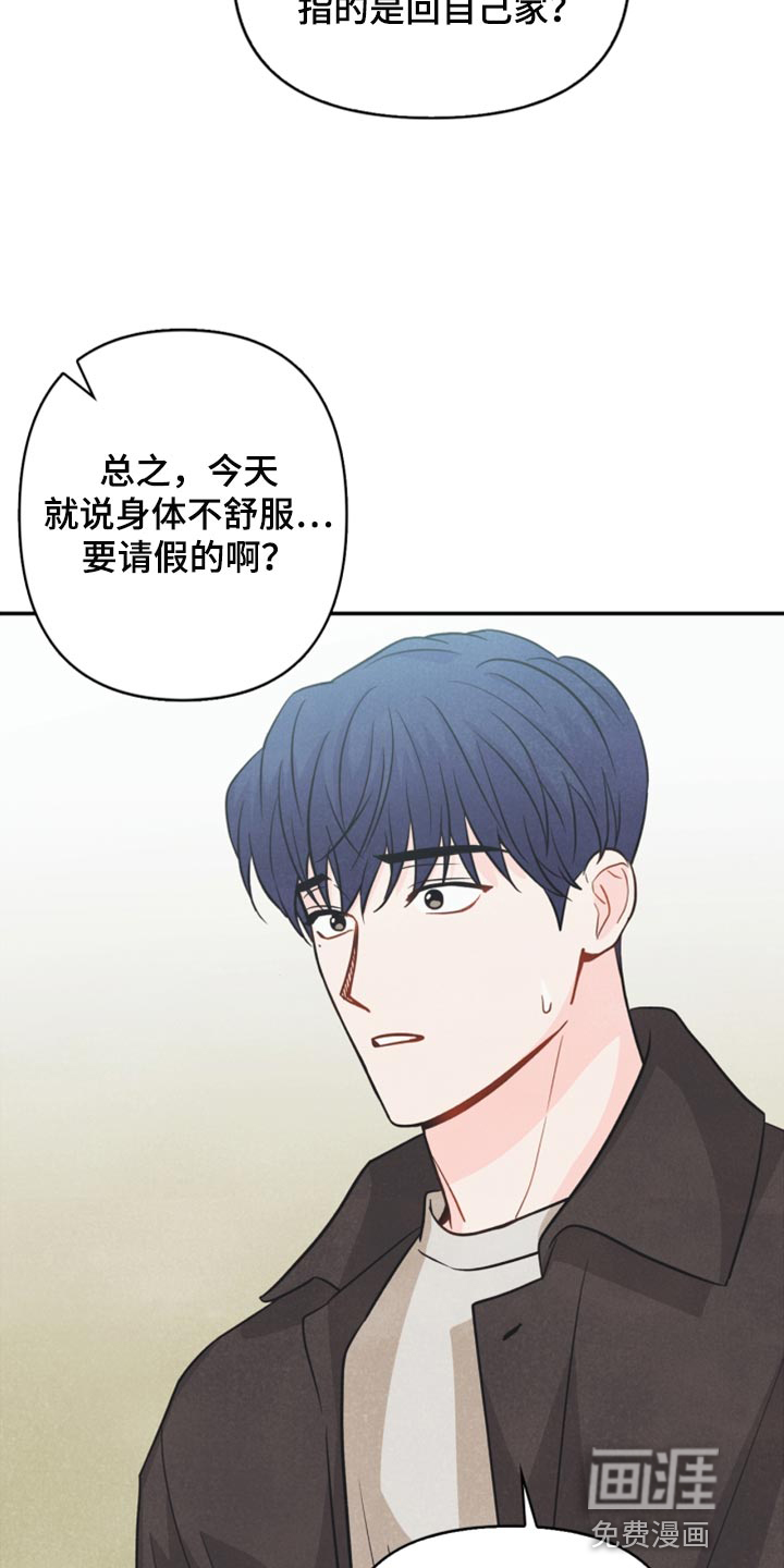 第47话8