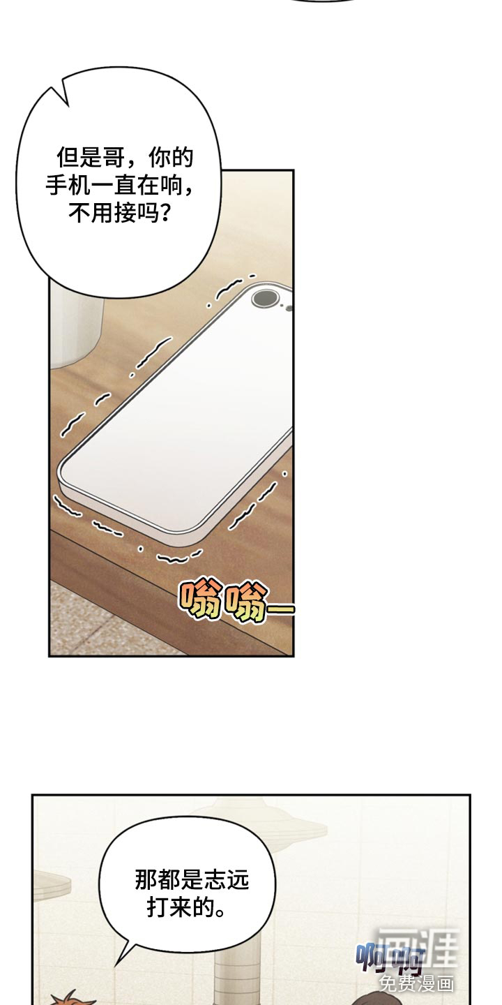 第46话10