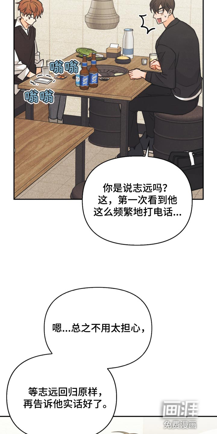 第46话11