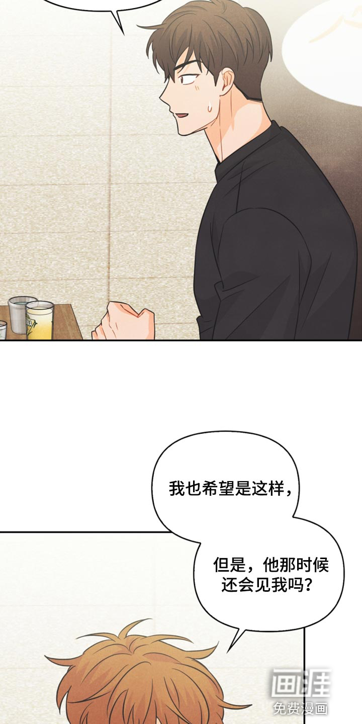 第46话12