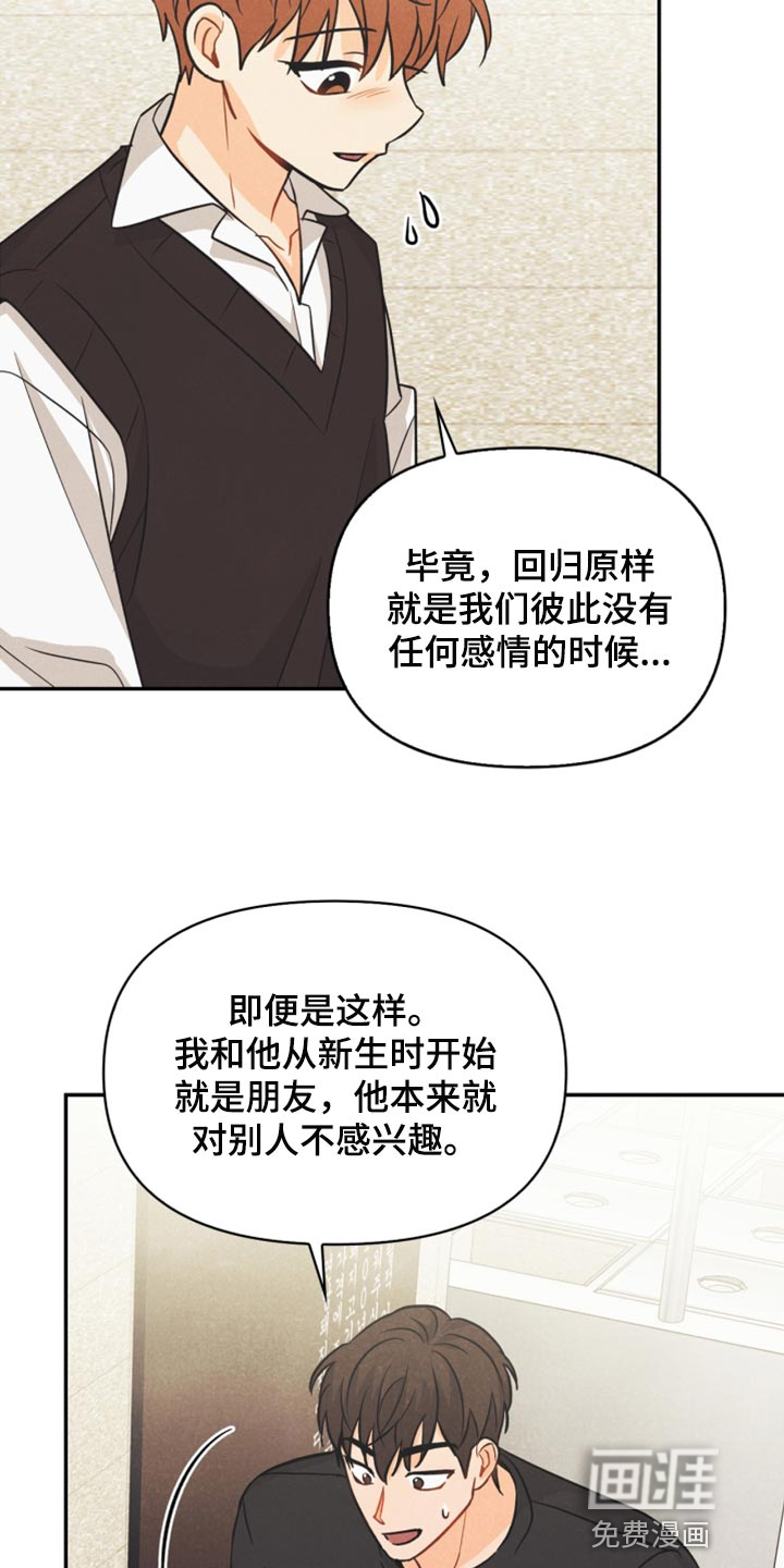 第46话13