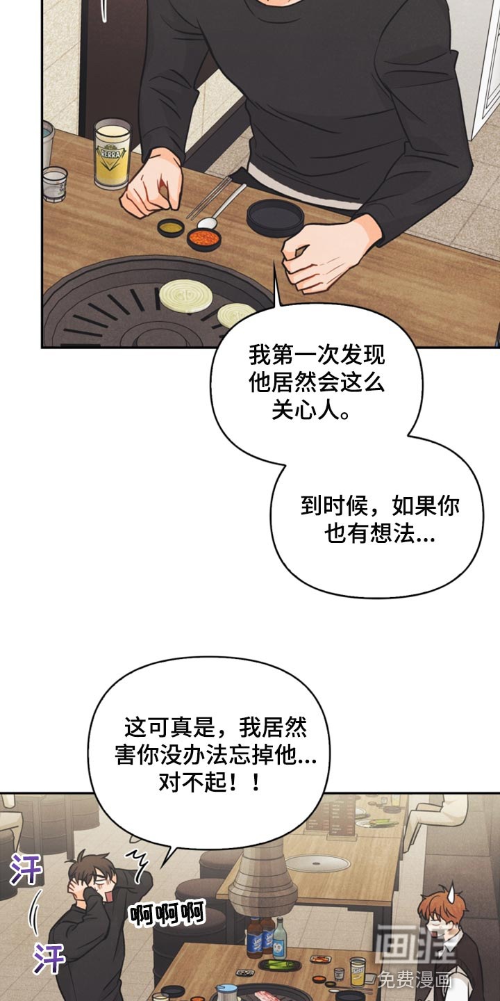 第46话14