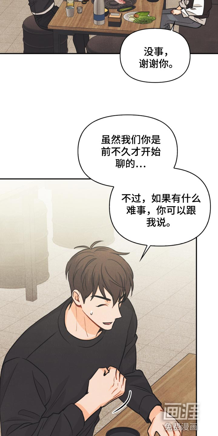 第46话15