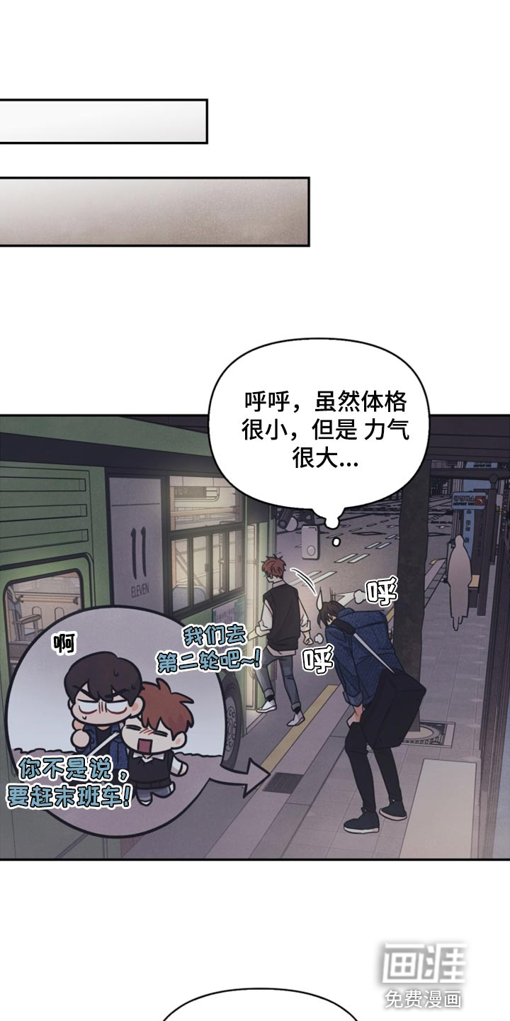 第46话18
