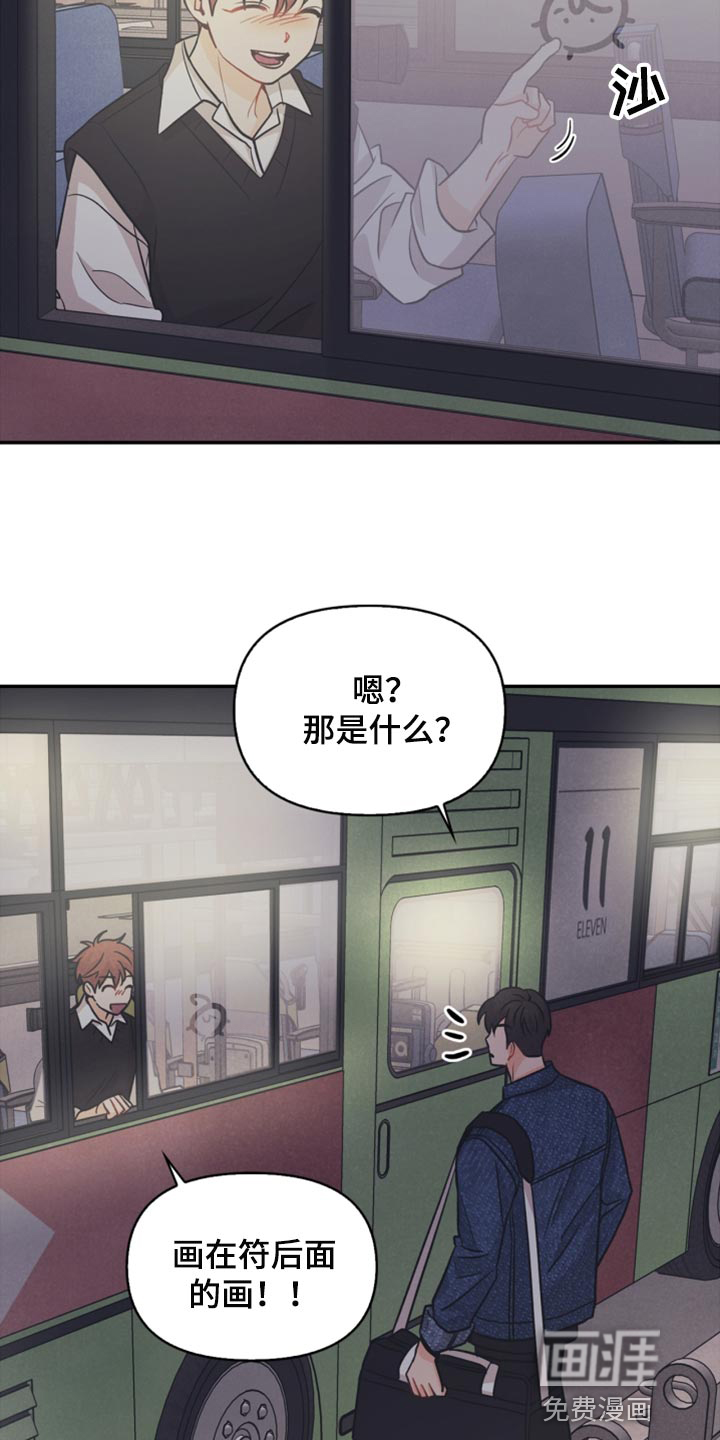 第46话21