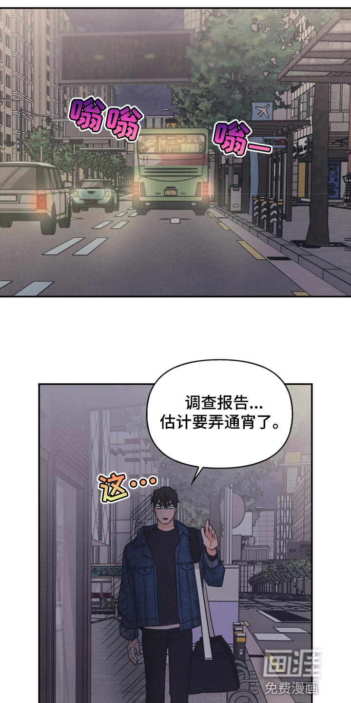 第46话23