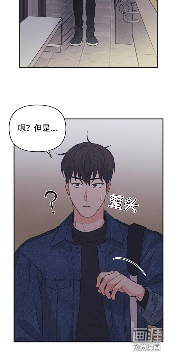 第46话24