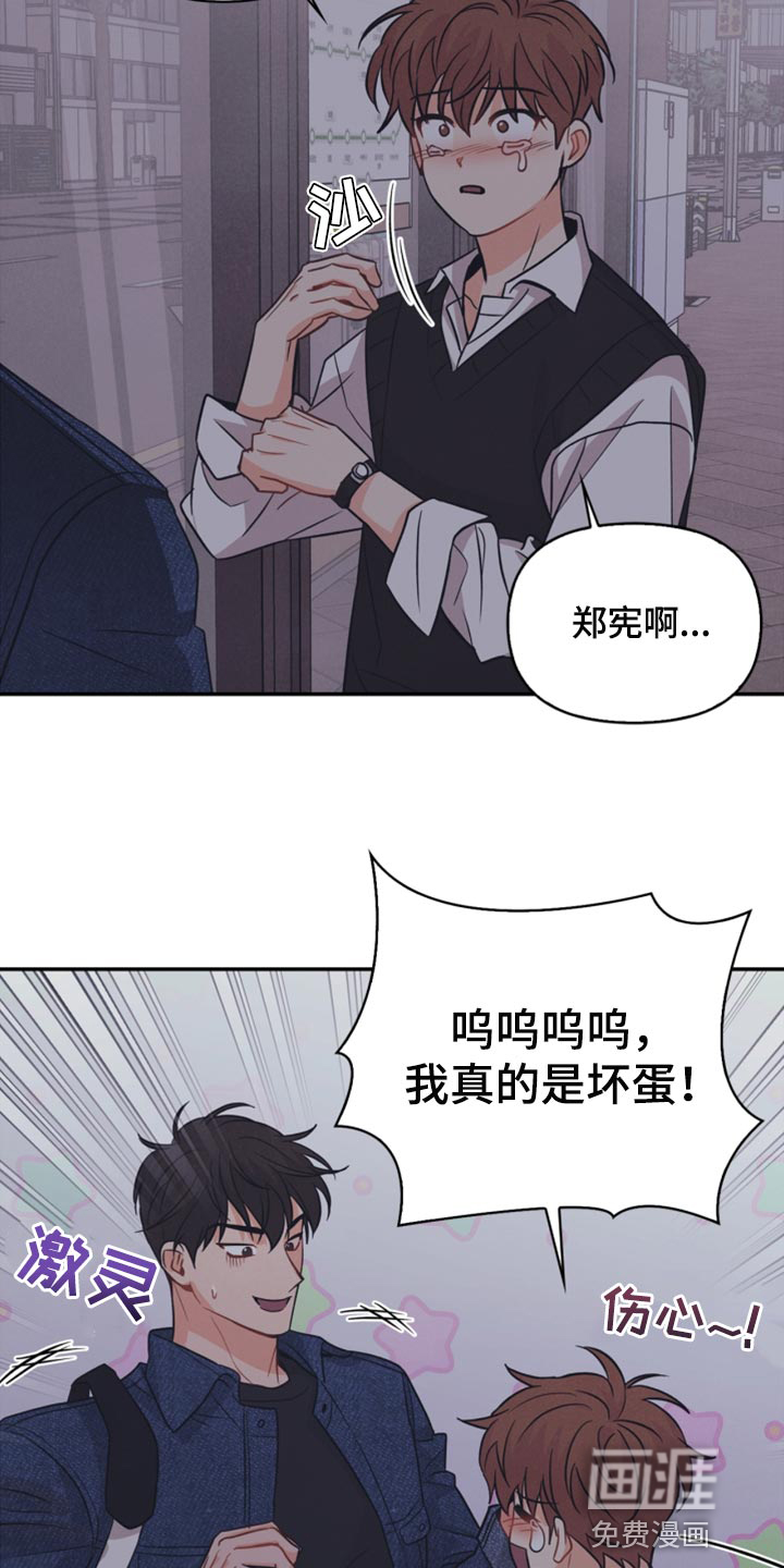 第46话4