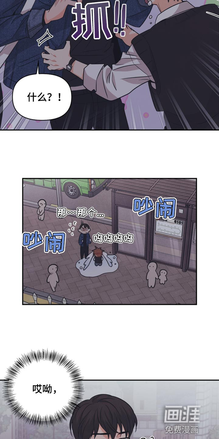 第46话5
