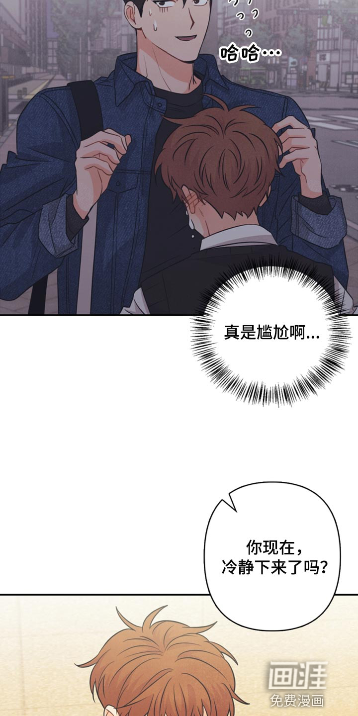 第46话6