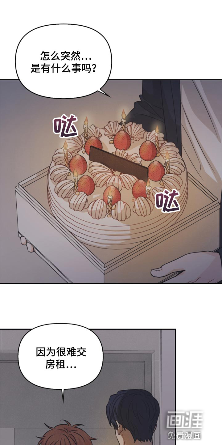 第45话0