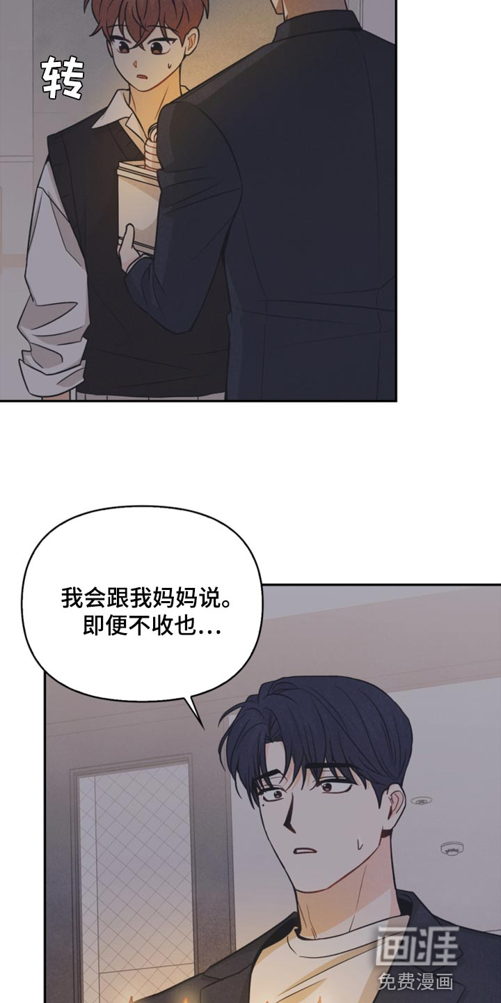 第45话1