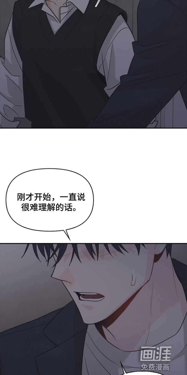 第45话10