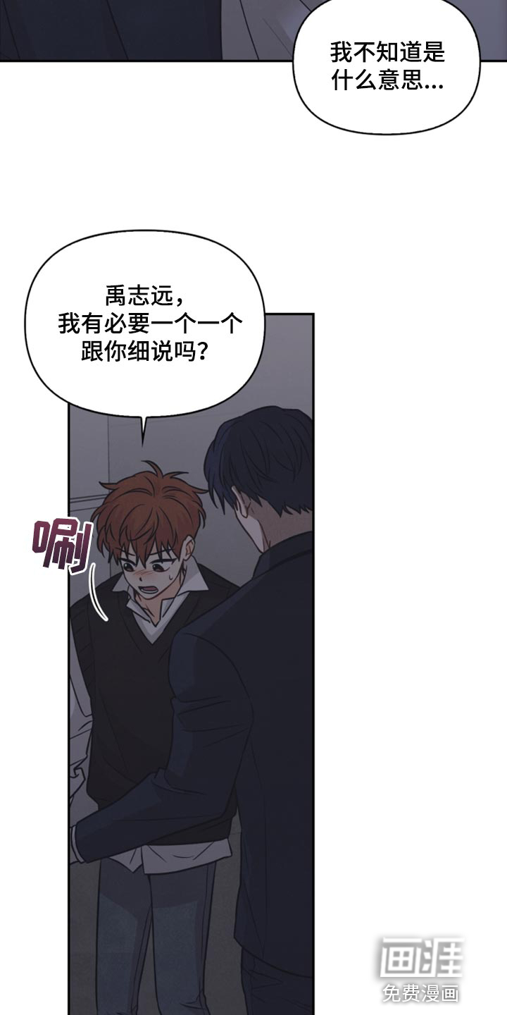 第45话11