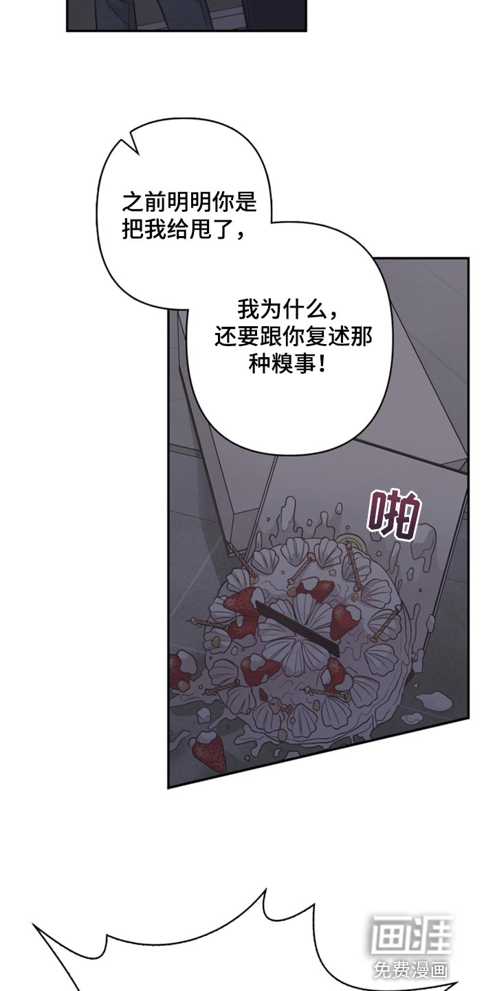 第45话12