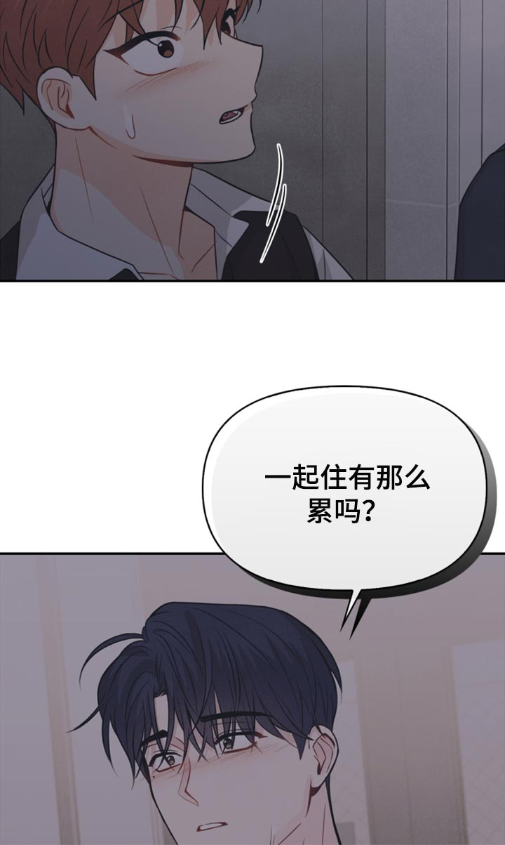 第45话15