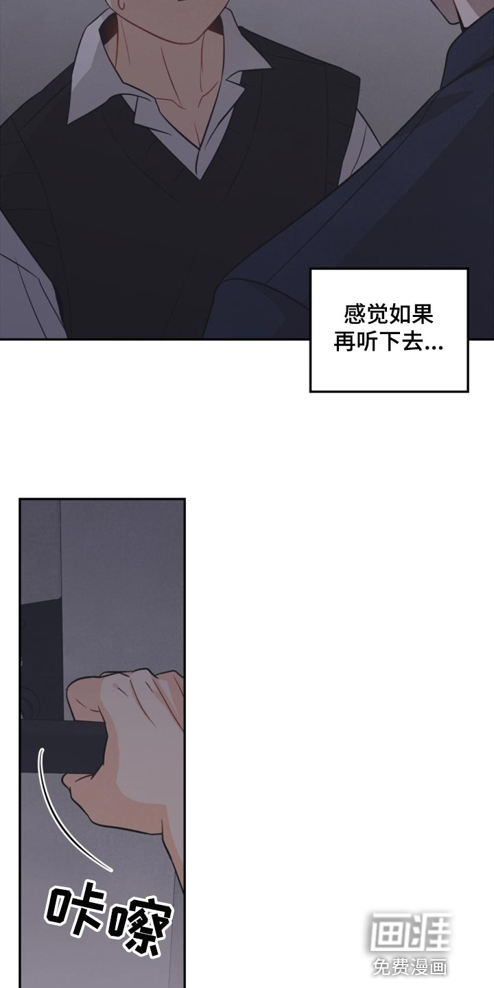第45话17