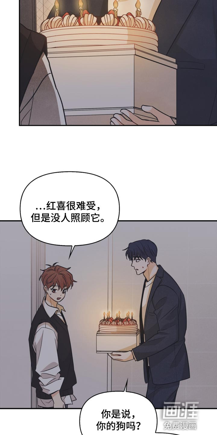 第45话2
