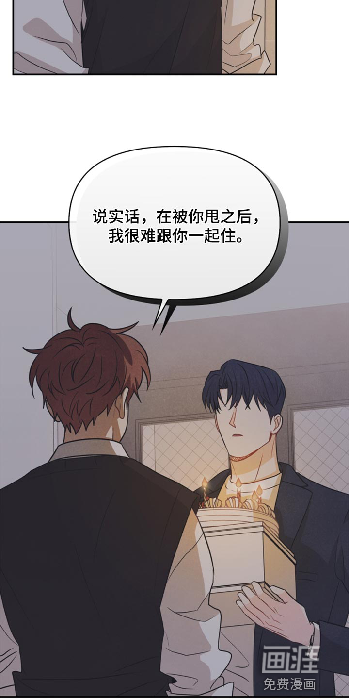 第45话4