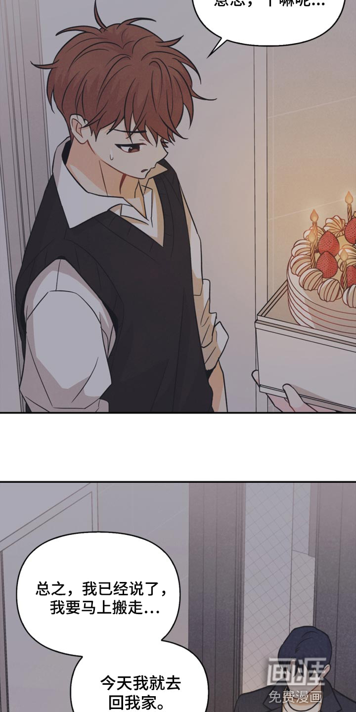第45话6