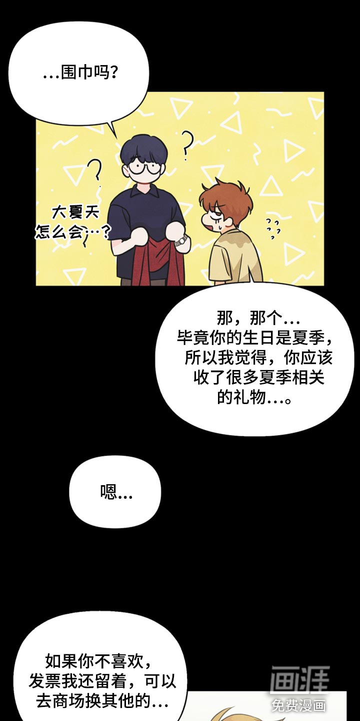第44话0