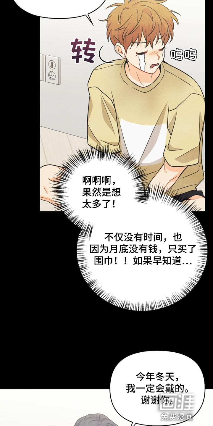 第44话1