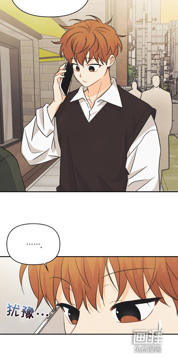 第44话11