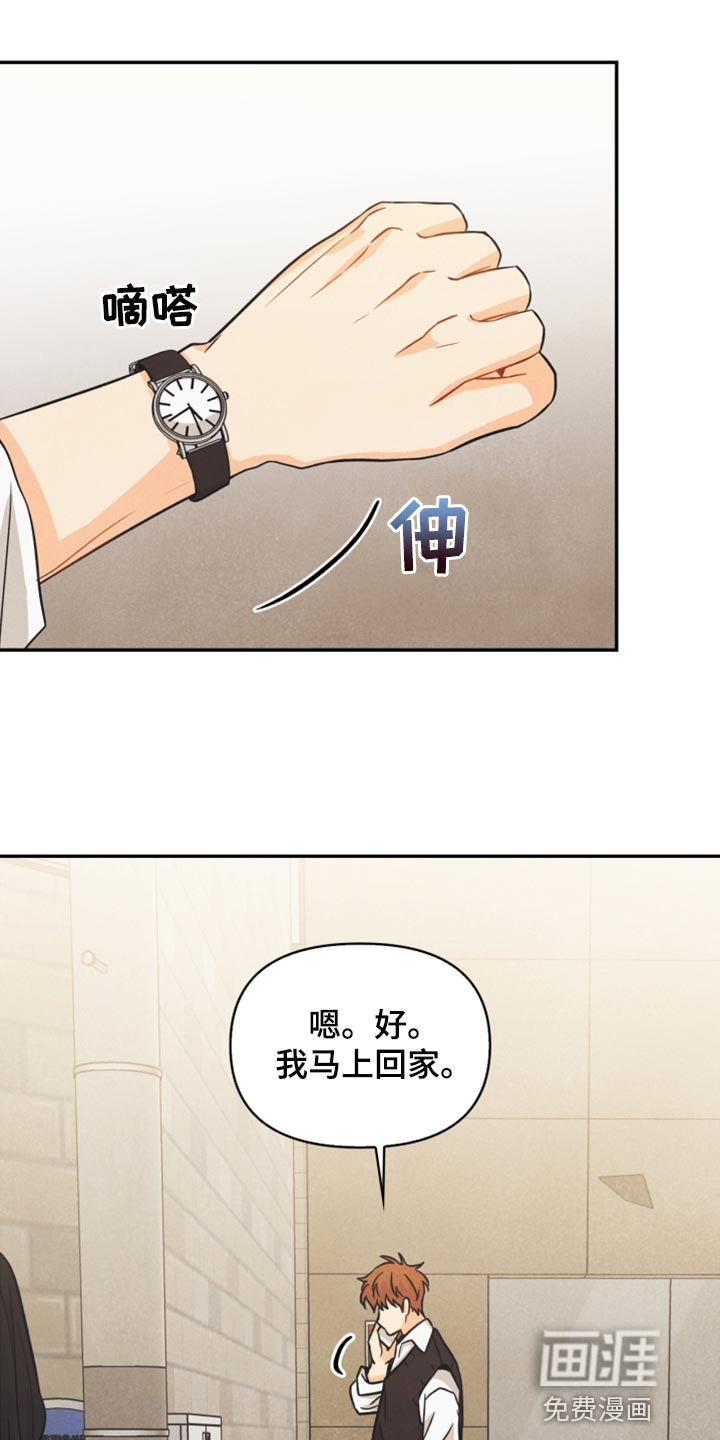 第44话12