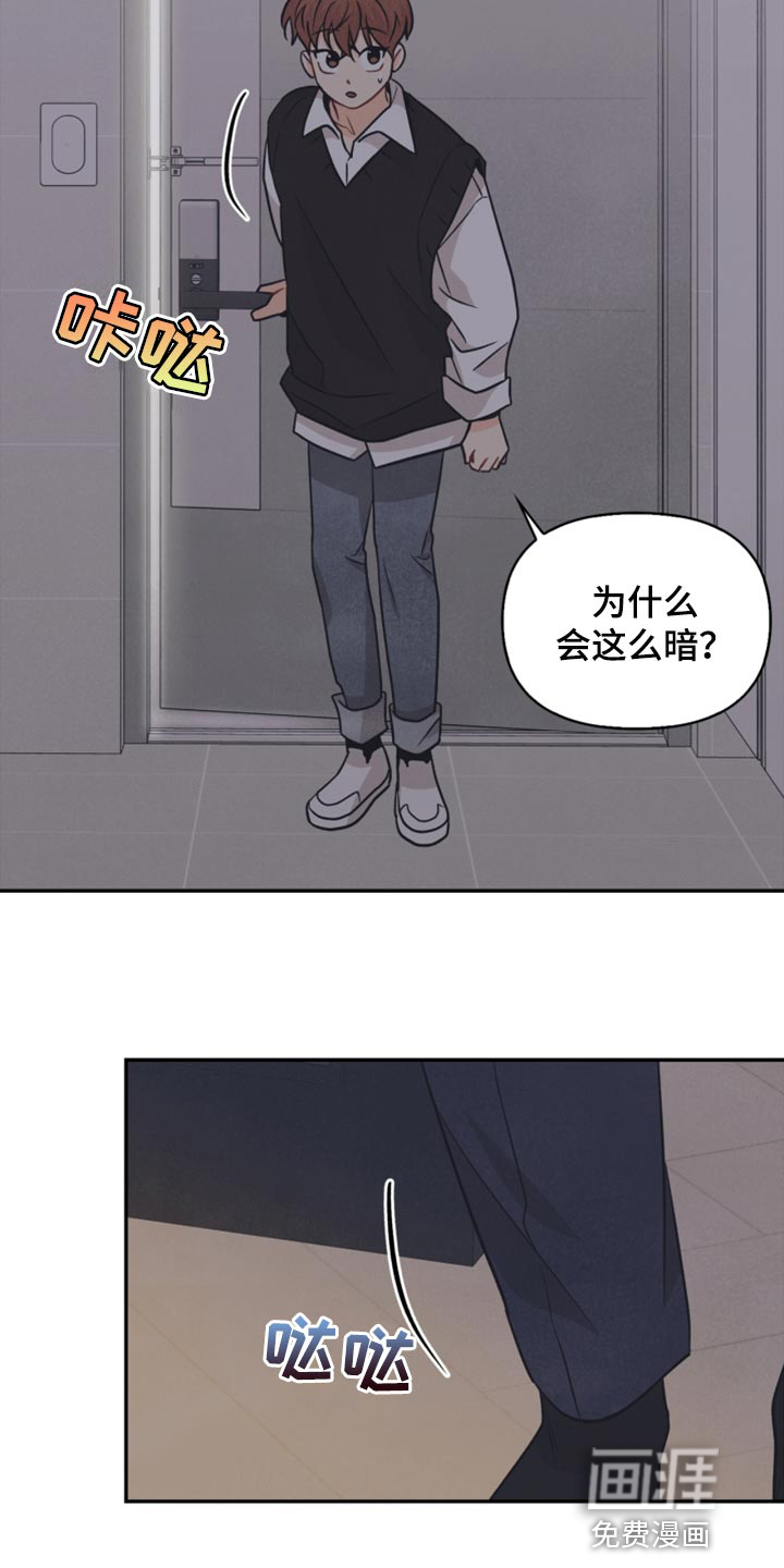 第44话14