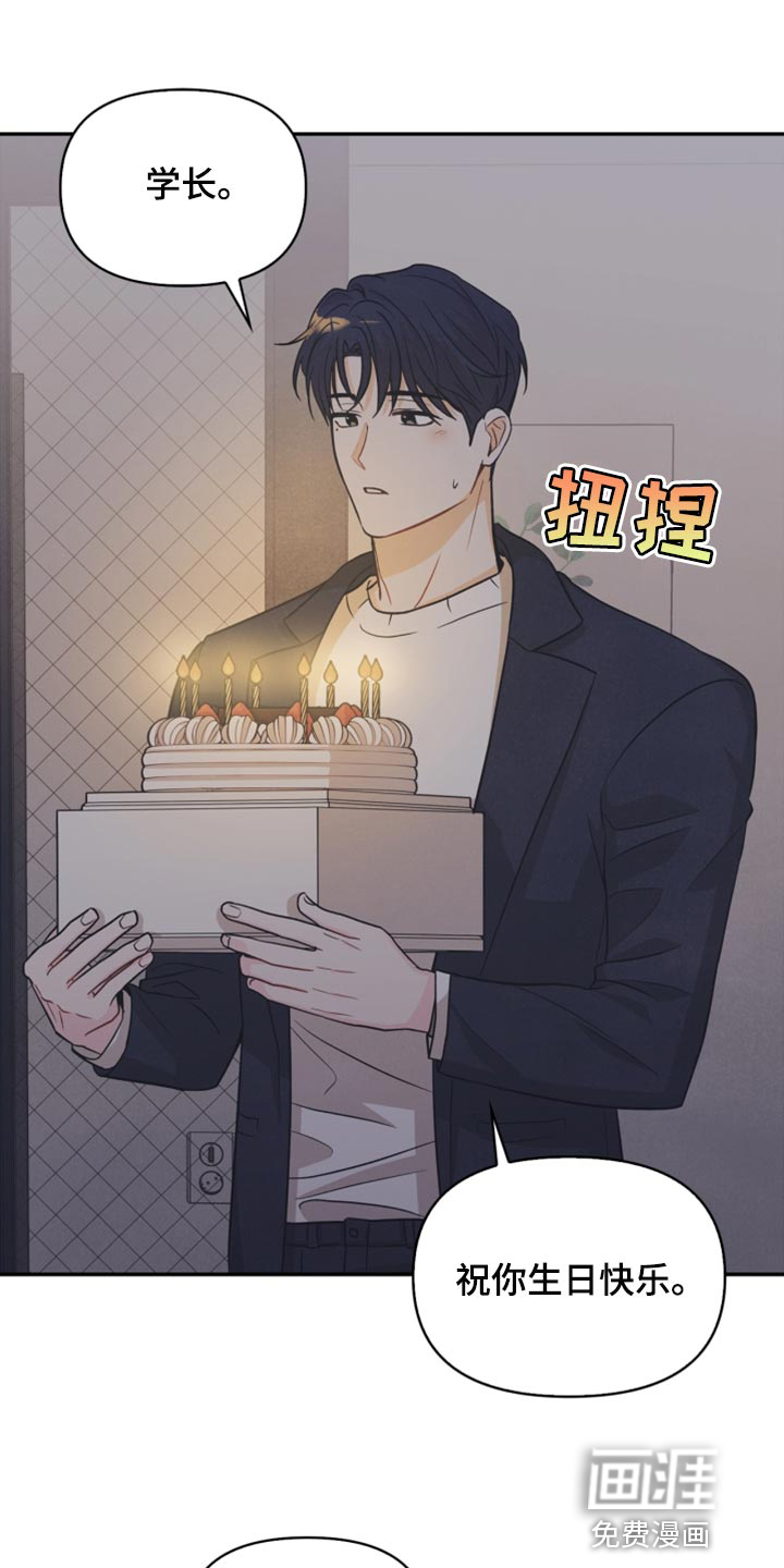 第44话15