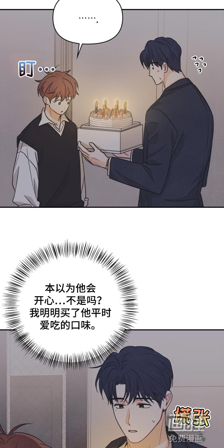 第44话16
