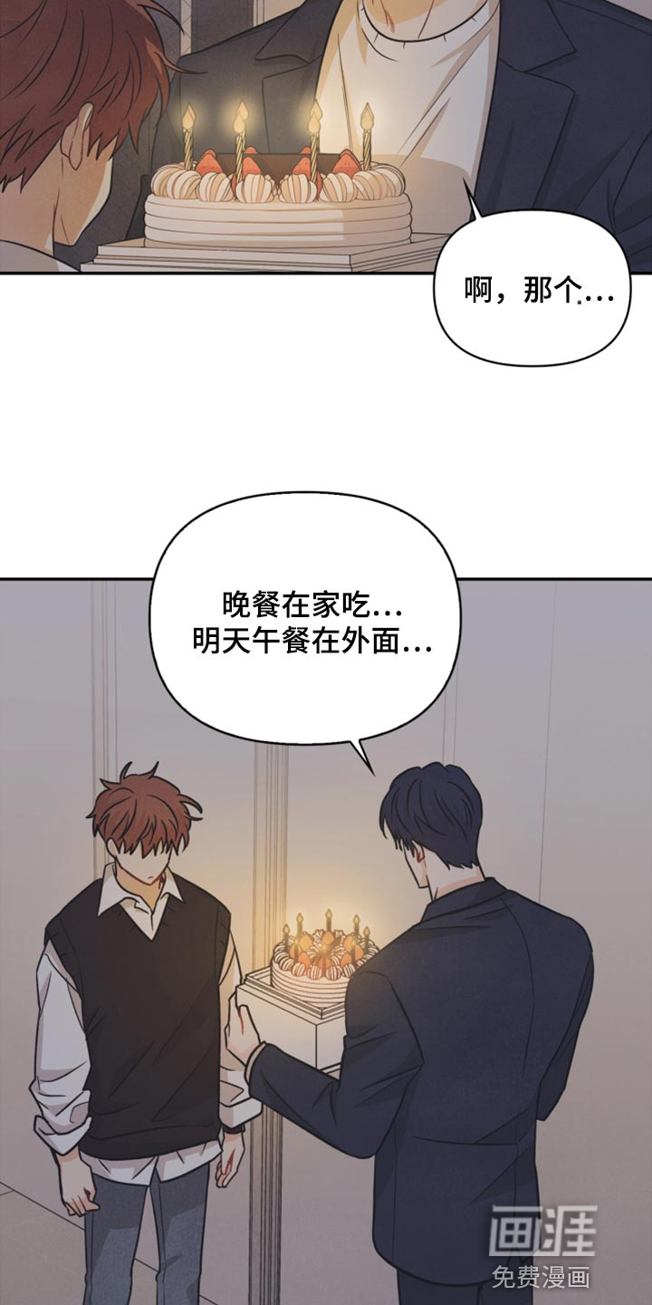 第44话17