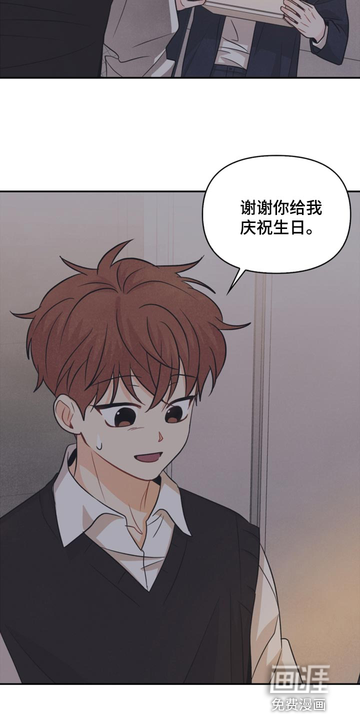 第44话19