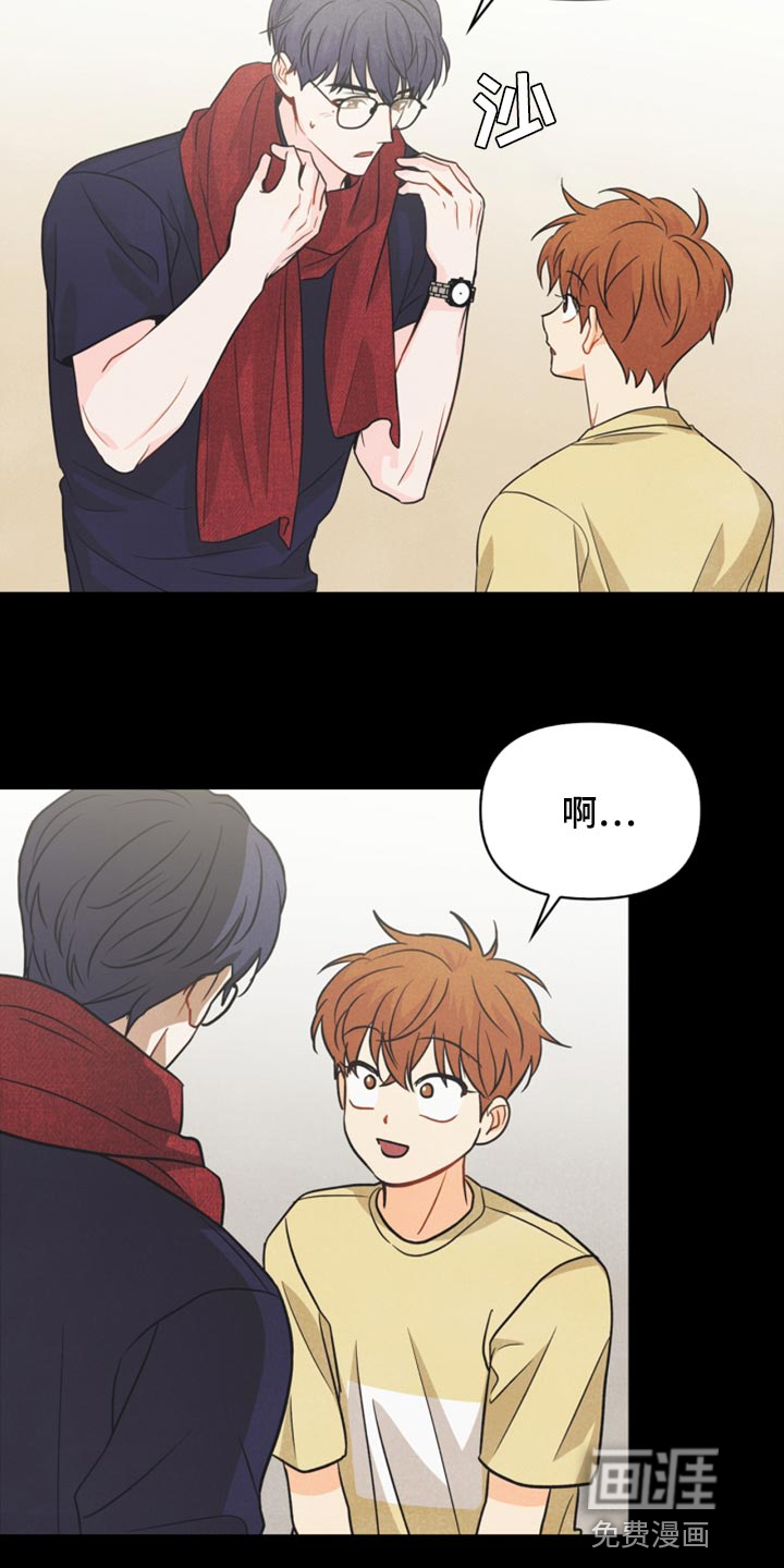 第44话2