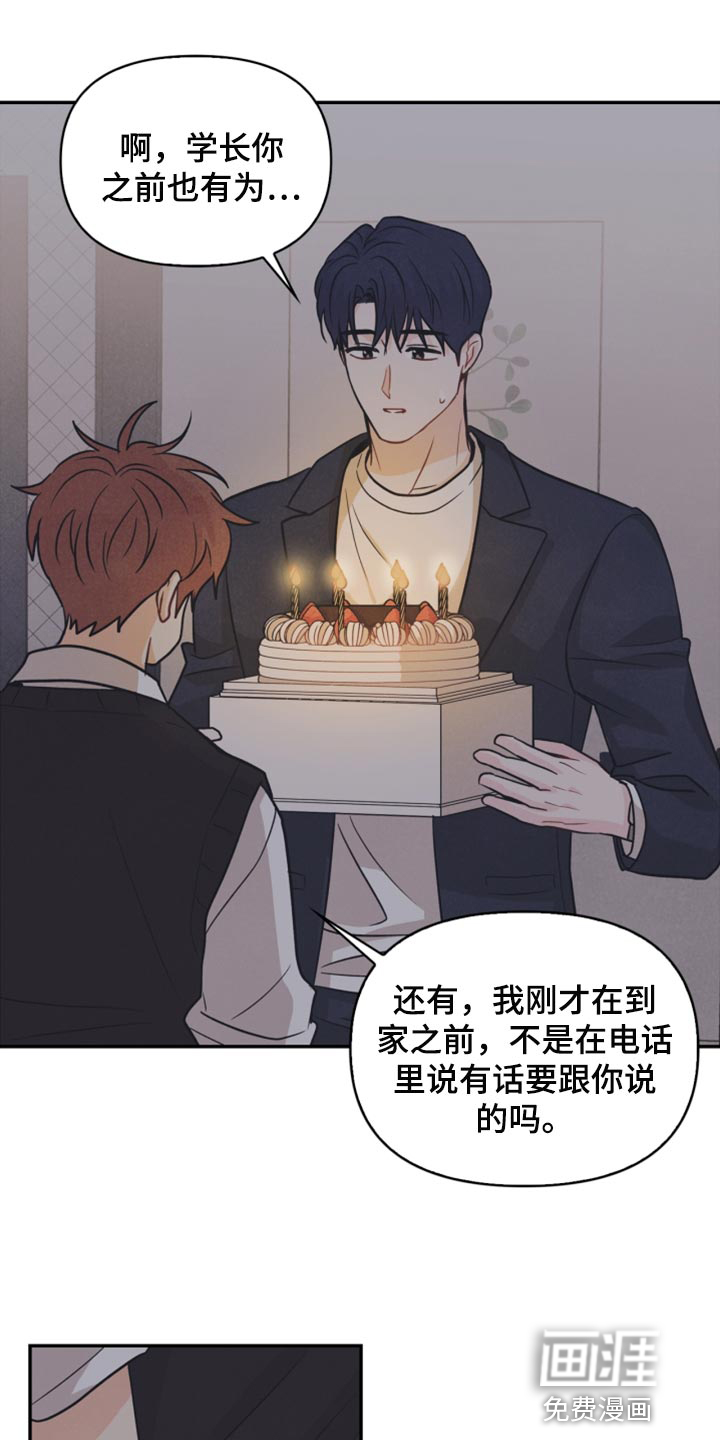 第44话20