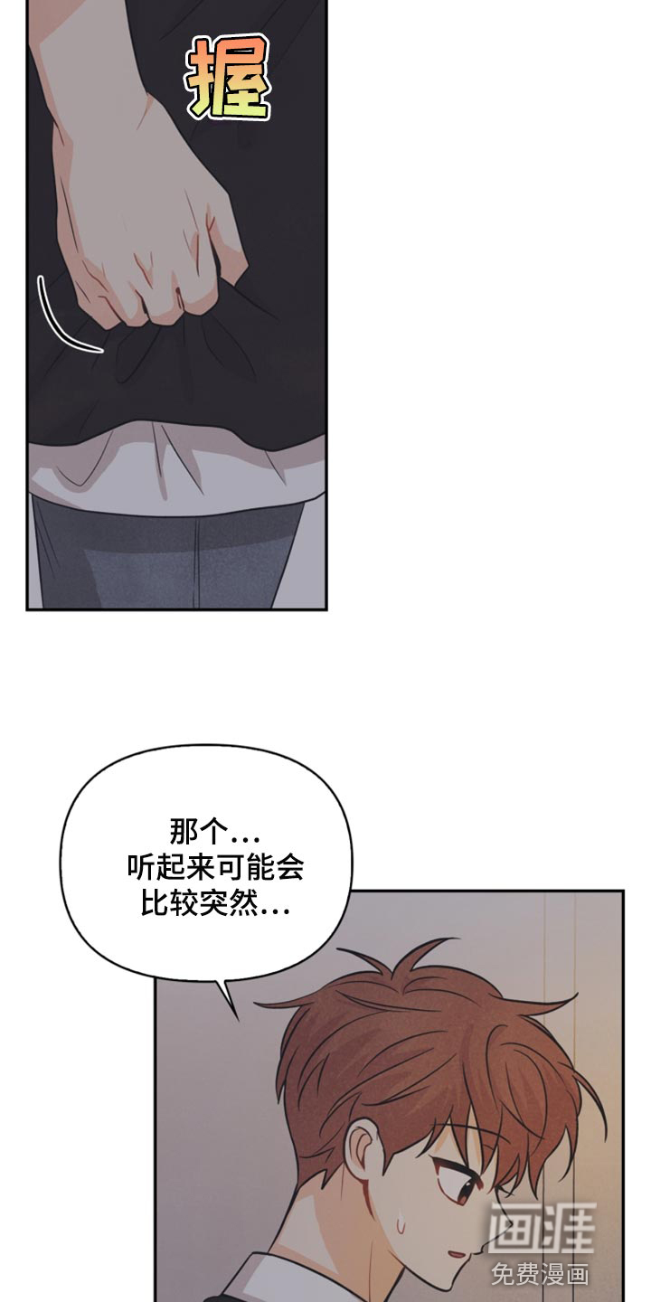 第44话21