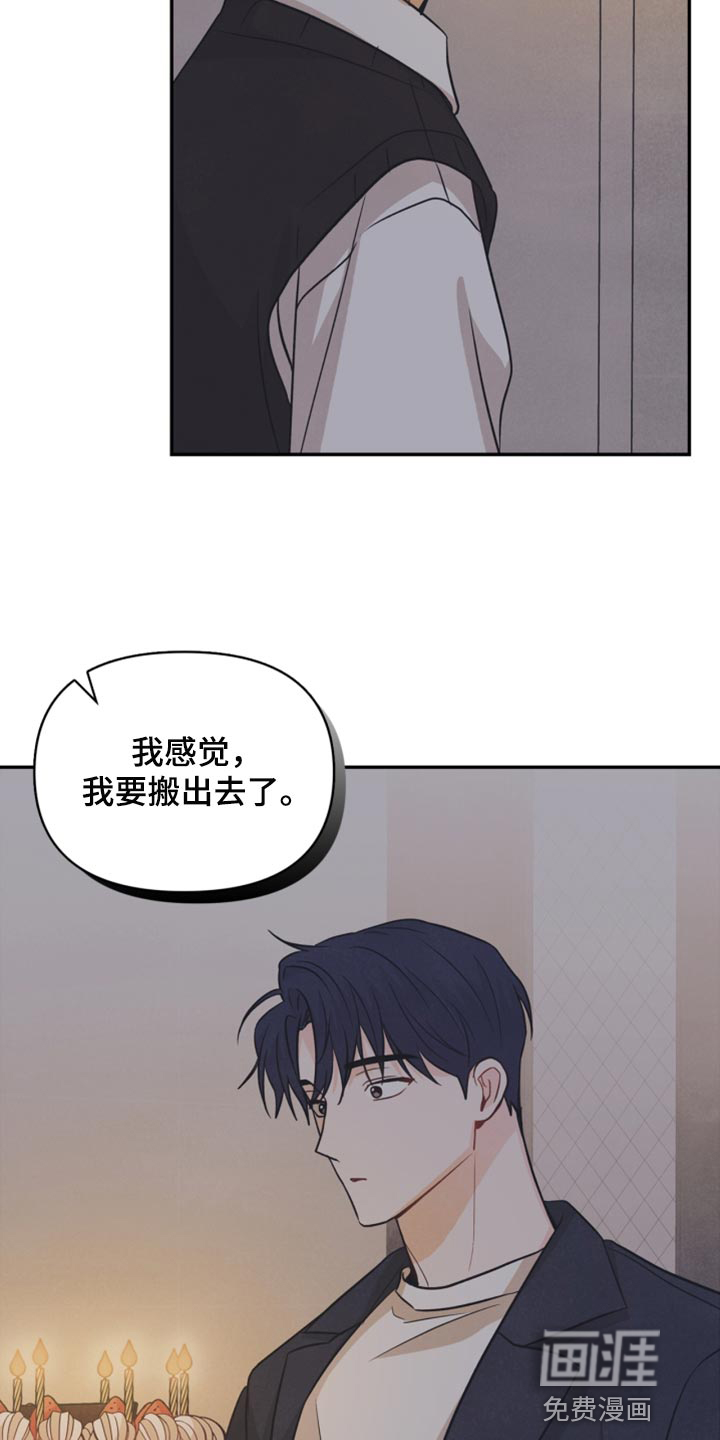 第44话22