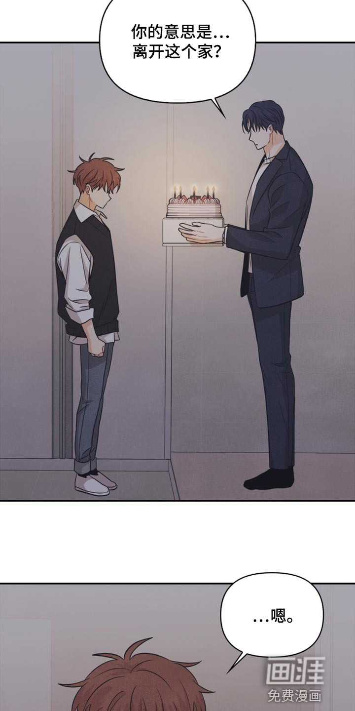 第44话24