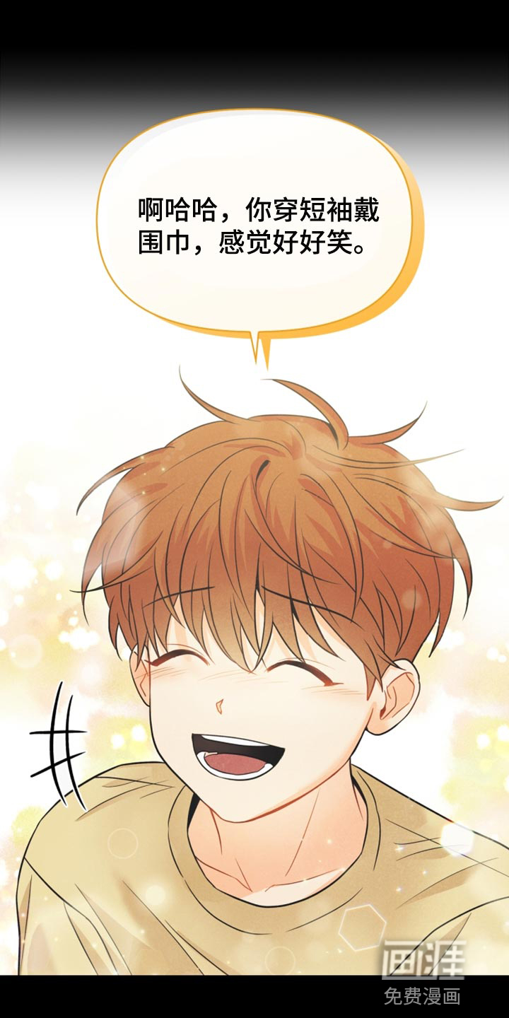 第44话3