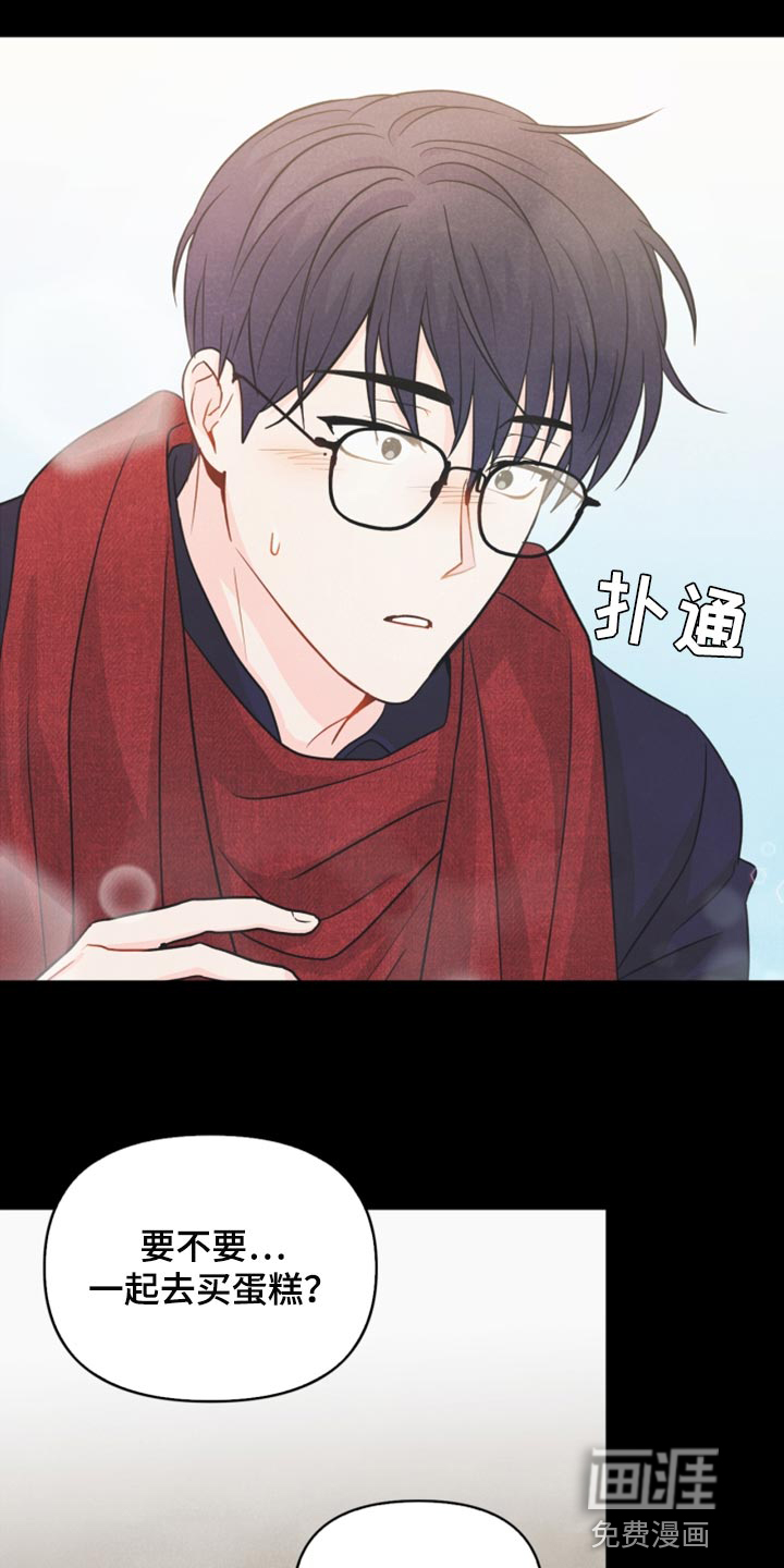 第44话4