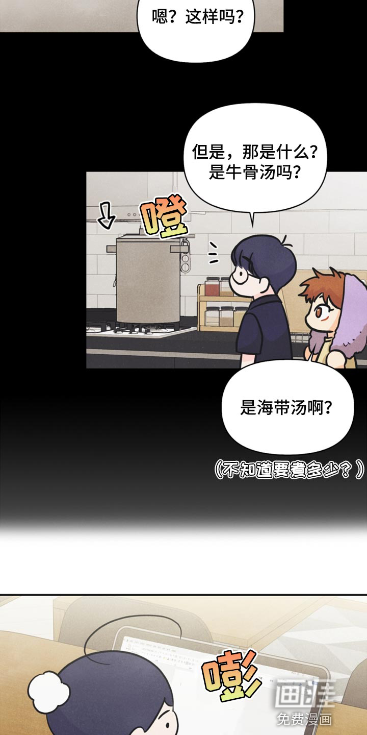 第44话5