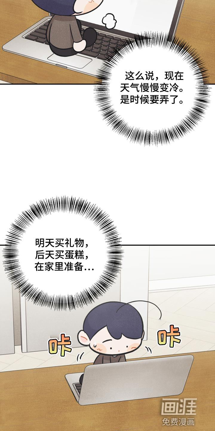 第44话6