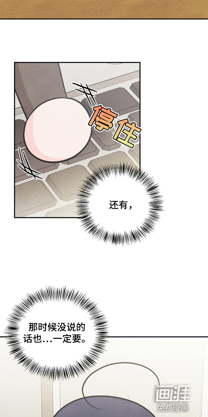 第44话7